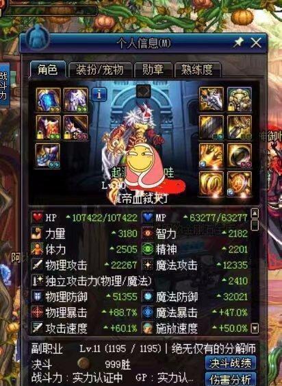 dnf竞技场强势职业_dnf竞技最强职业_dnf竞技场哪个职业最强