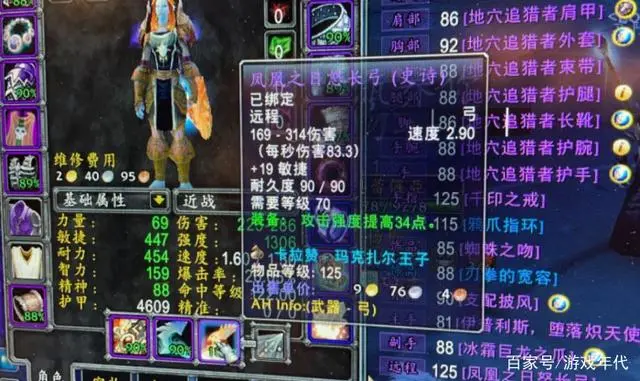 娜迦大招_大娜迦技能_娜迦技能