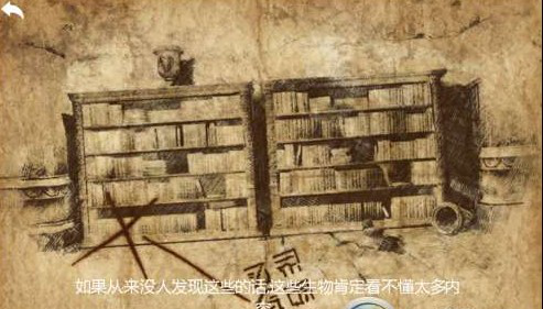 《无尽之剑2》藏宝图详细攻略