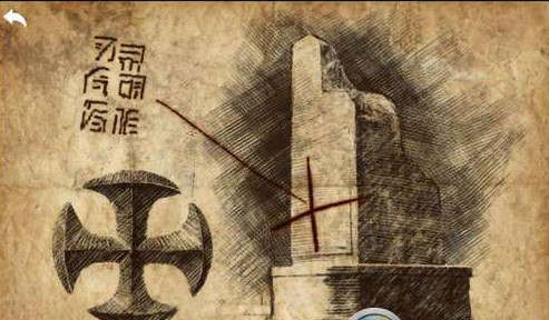 《无尽之剑2》藏宝图详细攻略
