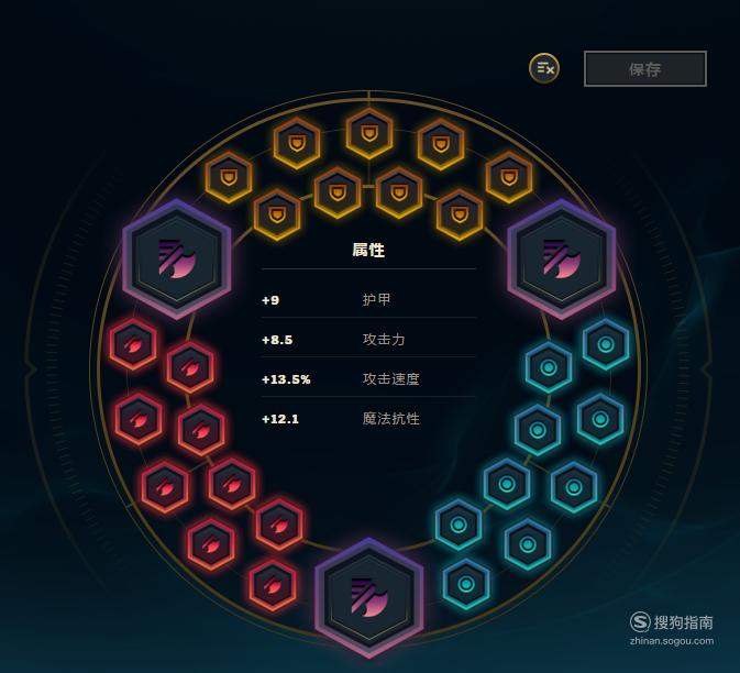 lol龙姬符文_龙血武姬符文s11_龙血武姬天赋符文