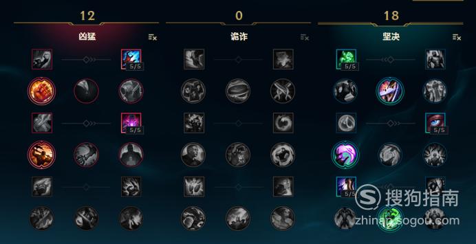 龙血武姬符文s11_龙血武姬天赋符文_lol龙姬符文