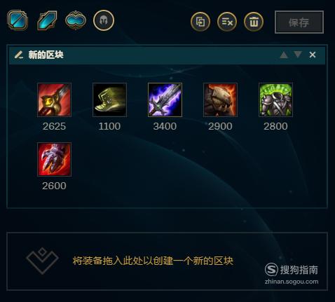 龙血武姬天赋符文_龙血武姬符文s11_lol龙姬符文