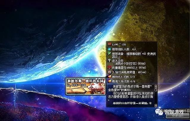 dnf暴走装备有哪些_dnf暴走掉落_dnf暴走是什么图