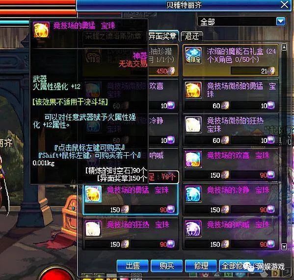 dnf暴走是什么图_dnf暴走掉落_dnf暴走装备有哪些