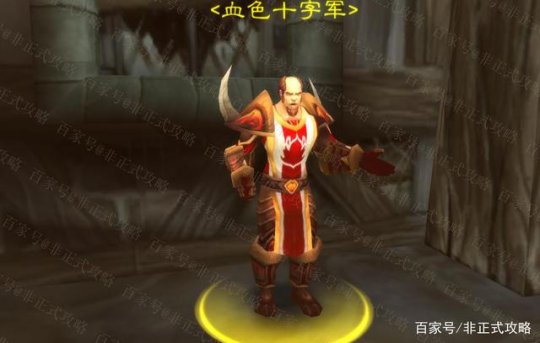 盗贼套装幻化_套装盗贼幻化推荐_wow盗贼幻化套装