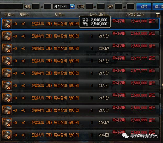 dnf暴走掉落_dnf暴走套装怎么做_dnf暴走