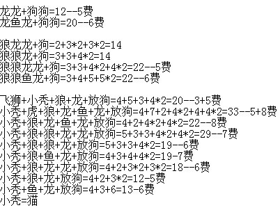 角鹰弓 炉石_炉石传说鹰怎么玩_炉石酒馆鹰