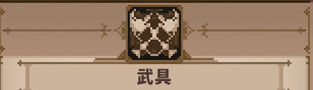 合成英雄提升等级上限_英雄岛装备合成攻略_英雄岛装备合成