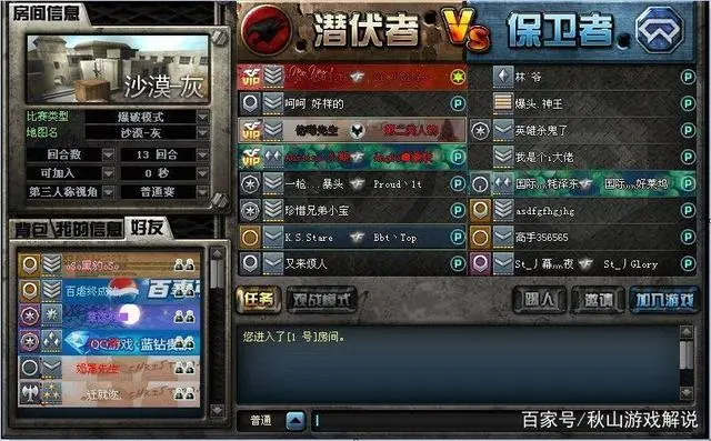 cfce怎么卡绝版装备_cf卡绝版gp装备_cf卡绝版背包