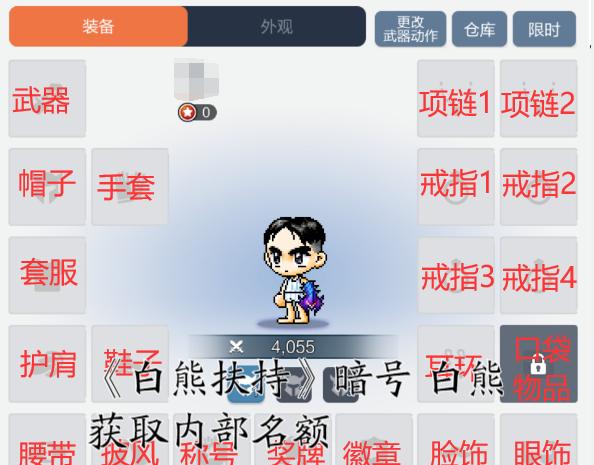 英雄岛装备合成_英雄合成岛装备怎么获得_合成英雄提升等级上限
