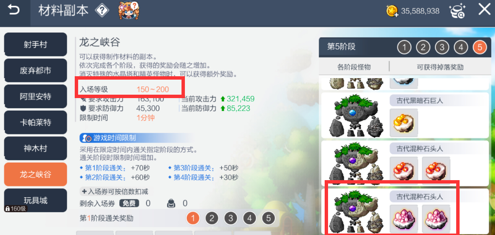 英雄合成岛装备怎么获得_合成英雄提升等级上限_英雄岛装备合成
