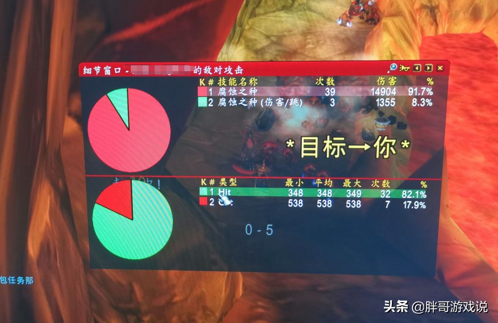 术士橙披风_橙披风升级_橙披风最高多少级