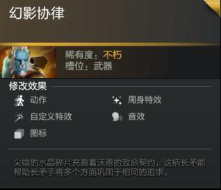 幻影长矛手天赋怎么加_幻影长矛手加点_幻影长矛手怎么出装