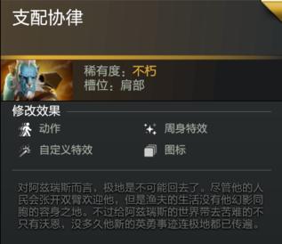 幻影长矛手加点_幻影长矛手怎么出装_幻影长矛手天赋怎么加