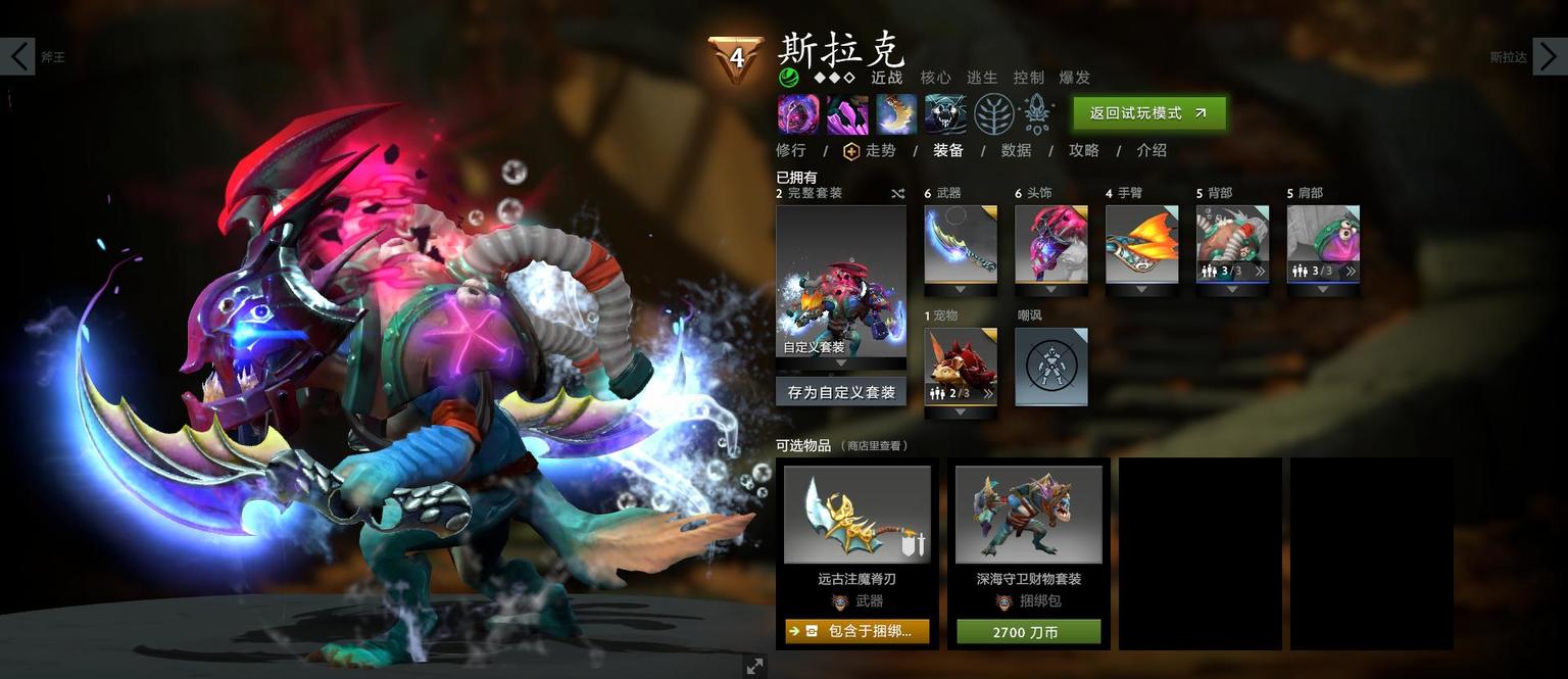 幻影长矛手怎么出装_幻影长矛手加点_幻影长矛手天赋怎么加