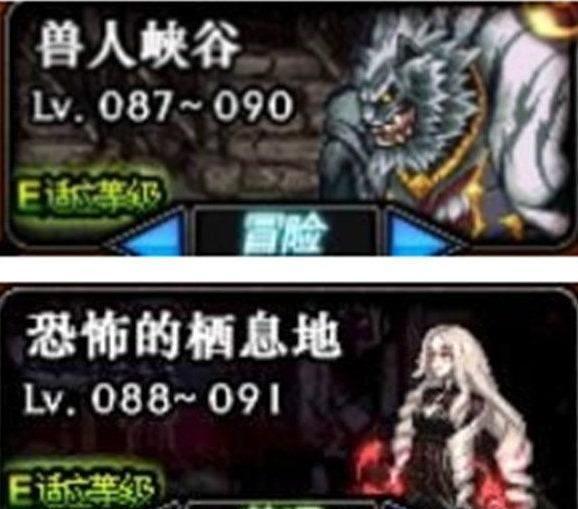 DNF: 不用89级就能刷深渊, 卡魔界深渊教程