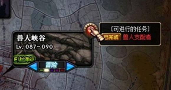 DNF: 不用89级就能刷深渊, 卡魔界深渊教程