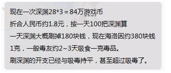 dnf刷深渊有什么讲究吗_dnf带刷深渊_dnf不能刷深渊