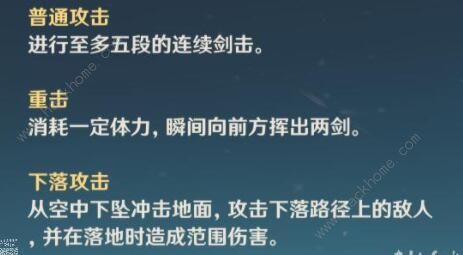 原神七七主C怎么培养 七七主C培养攻略[多图]图片2