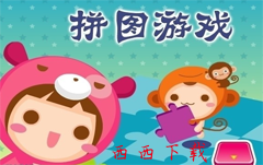 桌面游戏