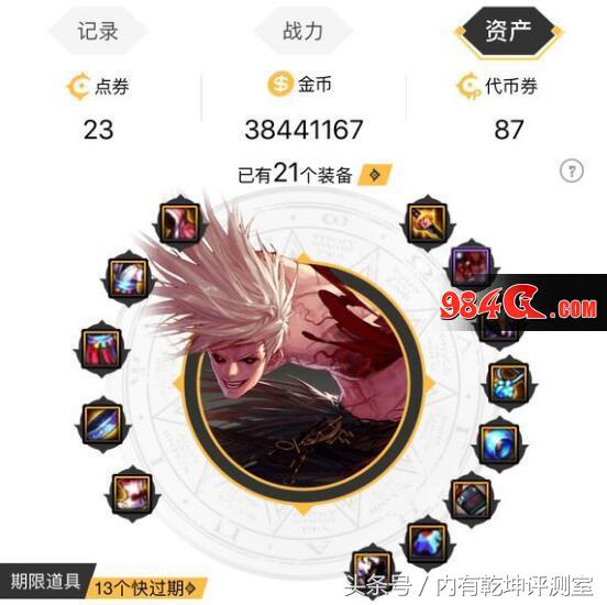 dnf显示永久封停的3年后_dnf封永久的号都解封了么_dnf永久封号是三年吗