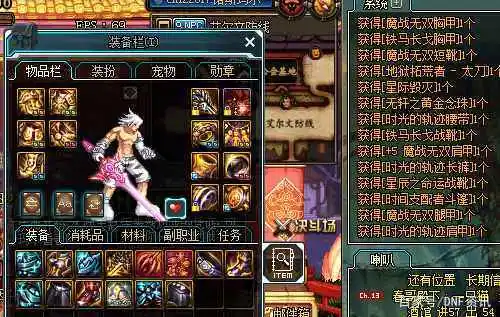 dnf永久封号是三年吗_dnf封永久的号都解封了么_dnf封永久就是三年么