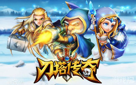 刀塔传奇老鹿站位_刀塔传奇一姐_刀塔传奇小鹿信使