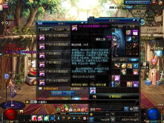 dnf封永久的号都解封了么_dnf永久封号是三年吗_dnf显示永久封停的3年后