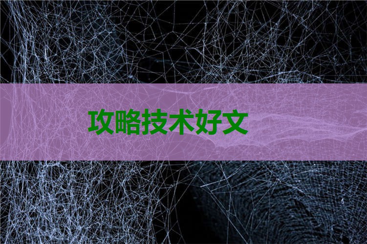 斧王装备 2