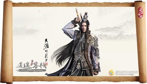 天刀天香装备附魔攻略_攻略附魔刀天香装备天赋怎么点_天香附魔属性选择