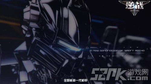 《逆战》机甲2变形力量版本新内容抢先看