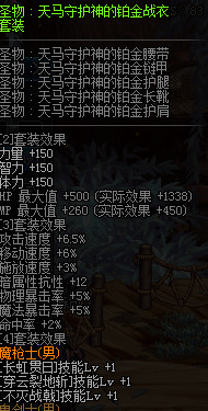 dnf魔神卡暴走装备_dnf魔神暴走是多少级技能_魔神暴走换装