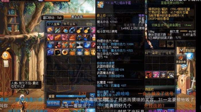 dnf装备去哪强化_dnf强化装备找谁_强化装备去哪地下城与勇士