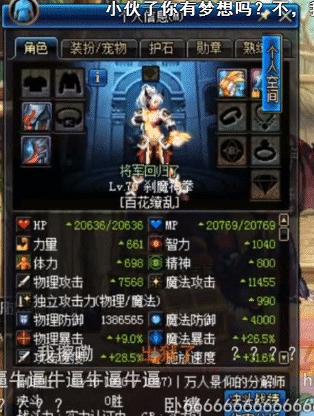 强化装备去哪地下城与勇士_dnf装备去哪强化_dnf强化装备找谁