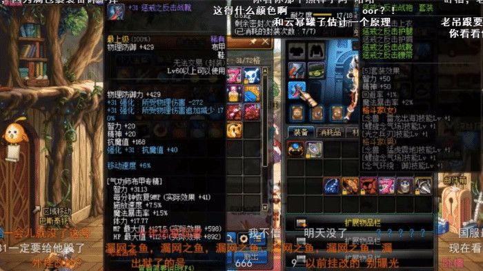 强化装备去哪地下城与勇士_dnf强化装备找谁_dnf装备去哪强化
