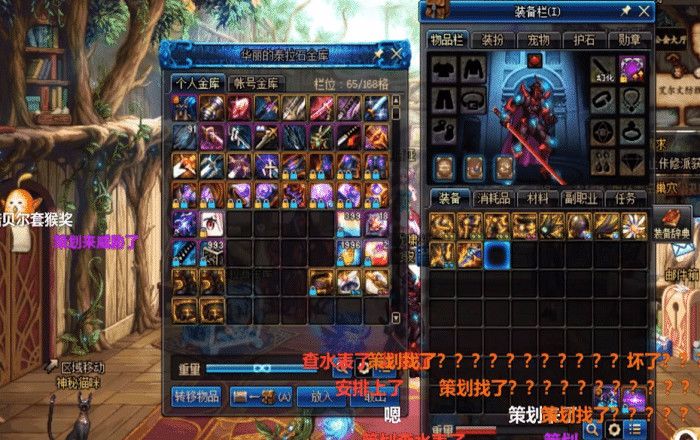 dnf装备去哪强化_dnf强化装备找谁_强化装备去哪地下城与勇士