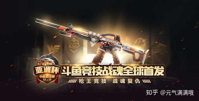 枪战王者下载安装_免费下载穿越火线枪战王者_cf手游枪战王者下载