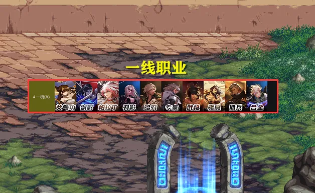 dnf剑宗传说勋章换什么_100级剑宗传说套_dnf剑宗传说套装选择