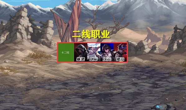 dnf剑宗传说勋章换什么_dnf剑宗传说套装选择_100级剑宗传说套