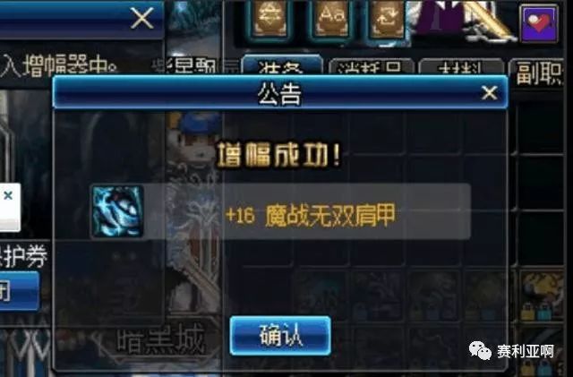 dnf付费转服2021_dnf倒闭可转服_dnf能转服么