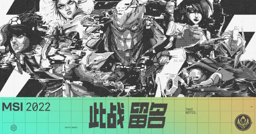 rng世界冠军是s几_英雄联盟rng世界冠军_rng哪赛季世界冠军