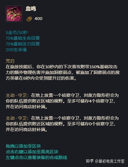 羊刀最初版本_这版本羊刀打肉无解_破财羊刀剑圣怎么解