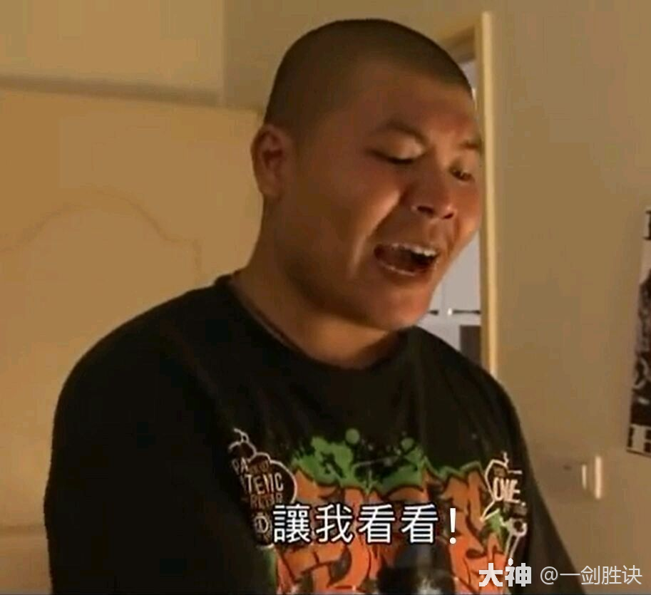 大神_游戏热爱者兴趣圈_游戏社区