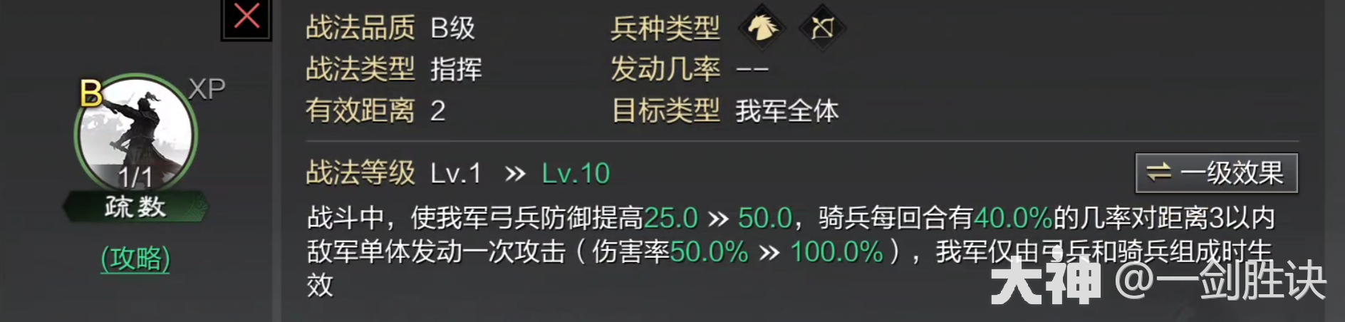 大神_游戏热爱者兴趣圈_游戏社区