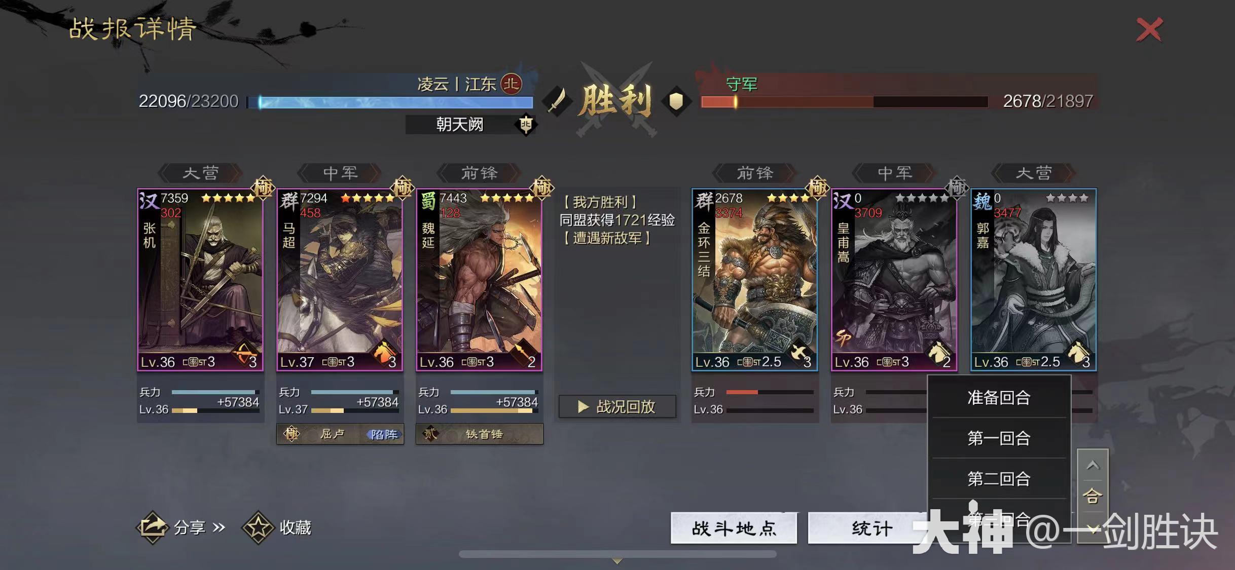 大神_游戏热爱者兴趣圈_游戏社区