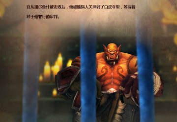 凯诺兹_凯诺兹为什么帮小吼_凯诺兹多姆