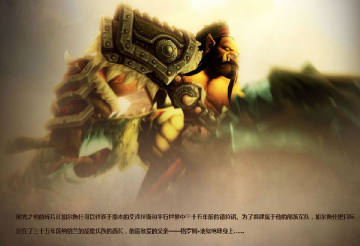凯诺兹多姆_凯诺兹为什么帮小吼_凯诺兹