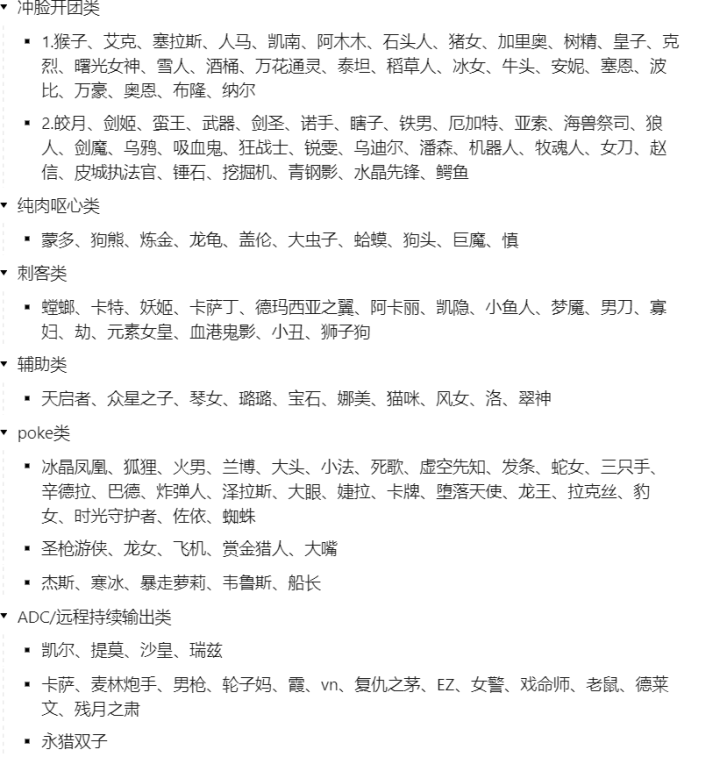 赵信天赋2020_英雄联盟赵信天赋出装_ap赵信出装天赋