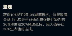 赵信天赋2020_ap赵信出装天赋_英雄联盟赵信天赋出装